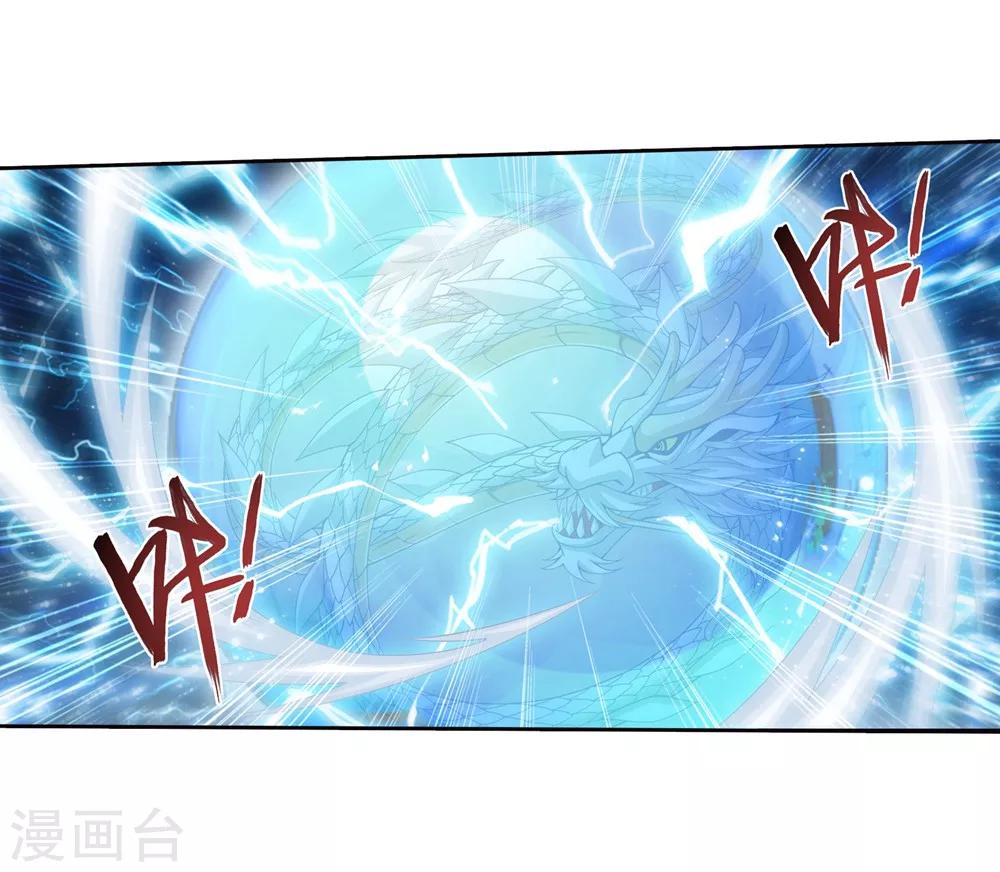 第323话 封印破解！31
