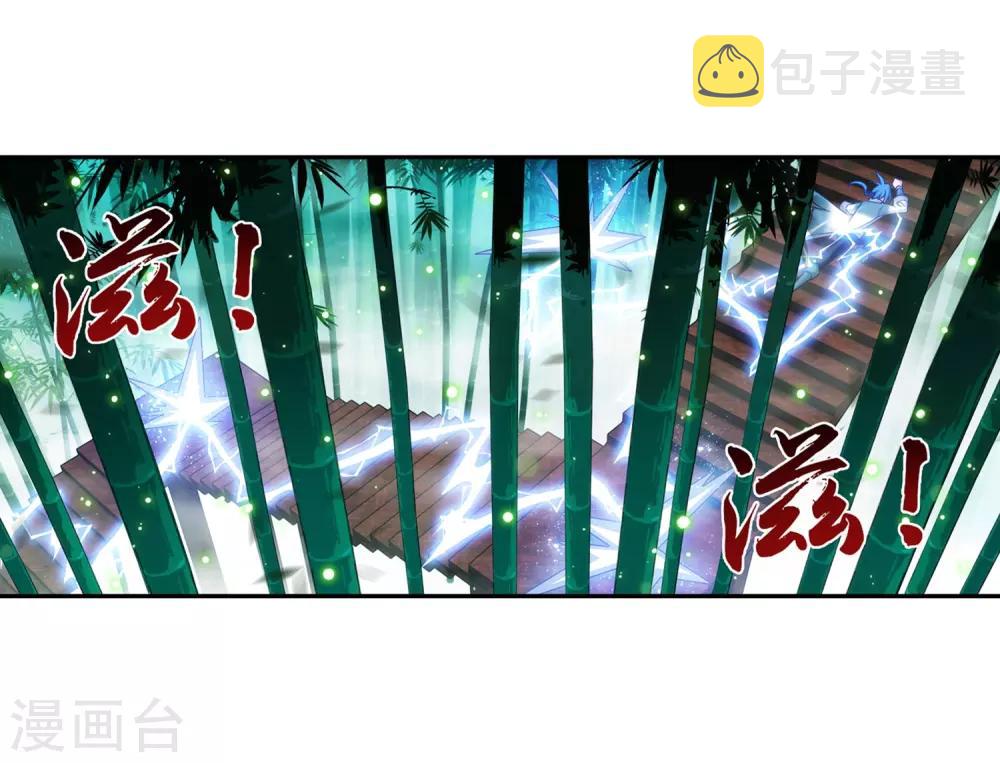 第394话 灵溪长老原来是……10