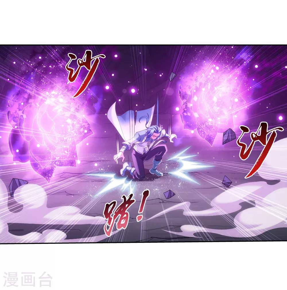 第357话 交给我吧16
