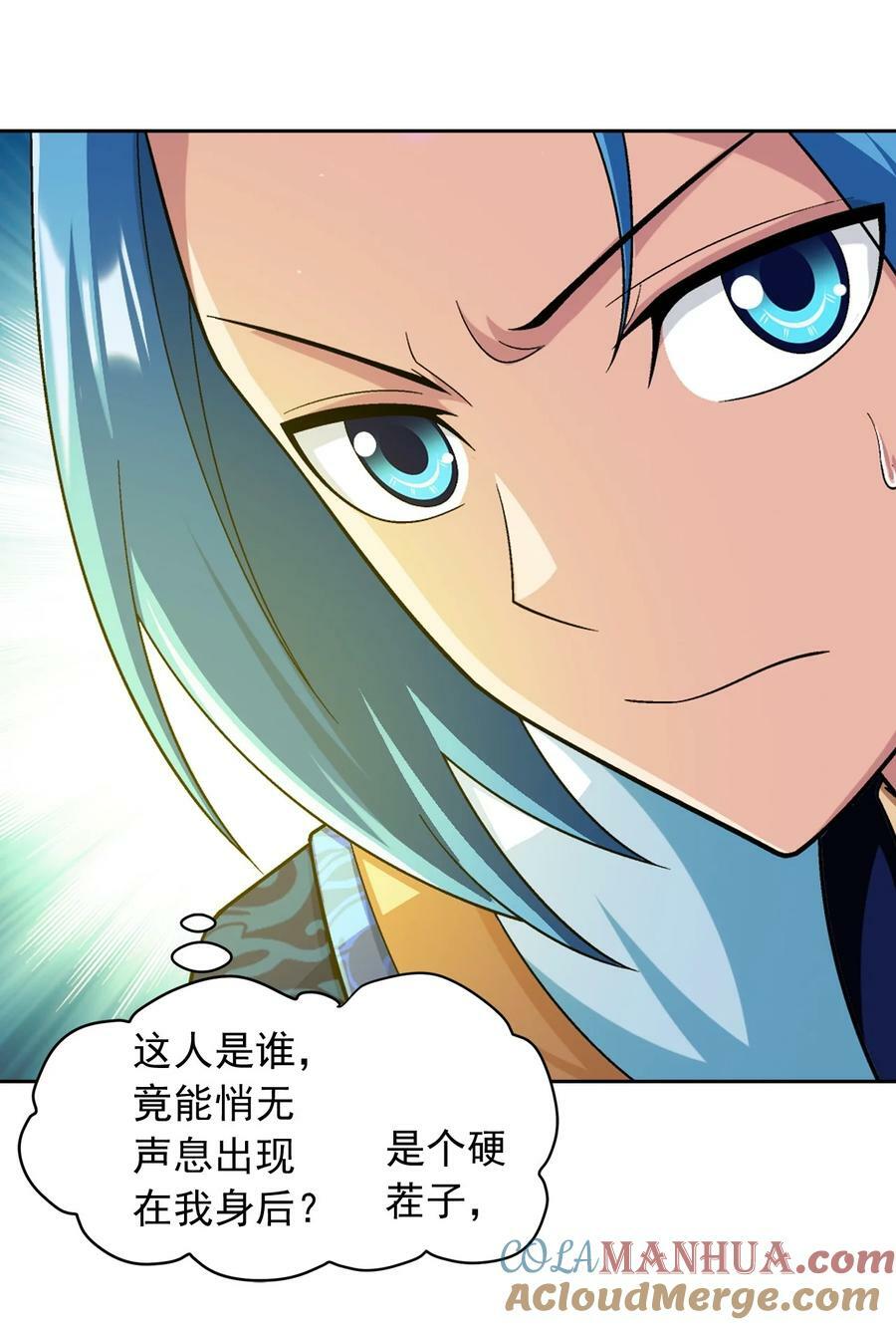 639 妖孽姐弟12