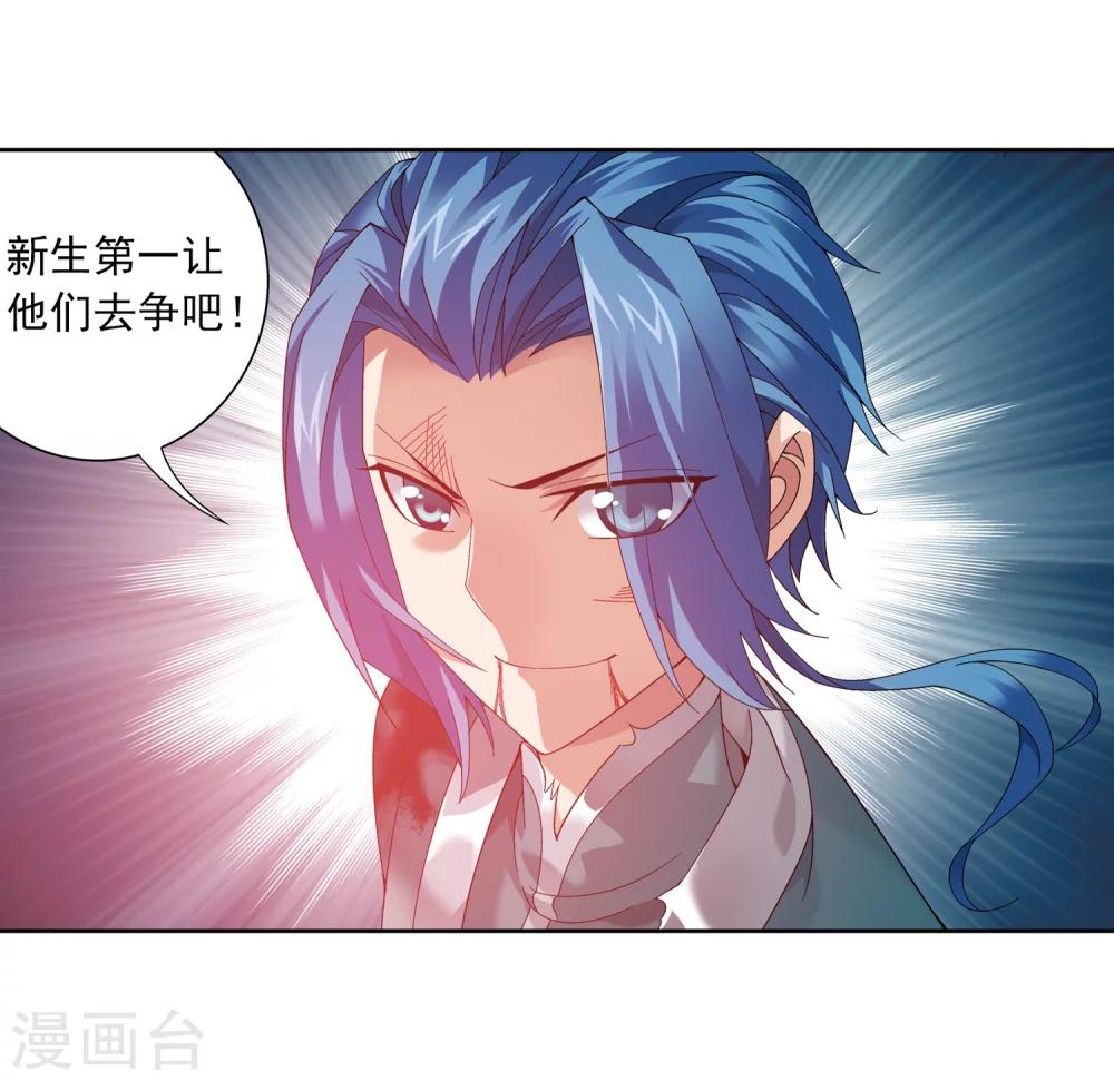 第216话 新生互让第一13