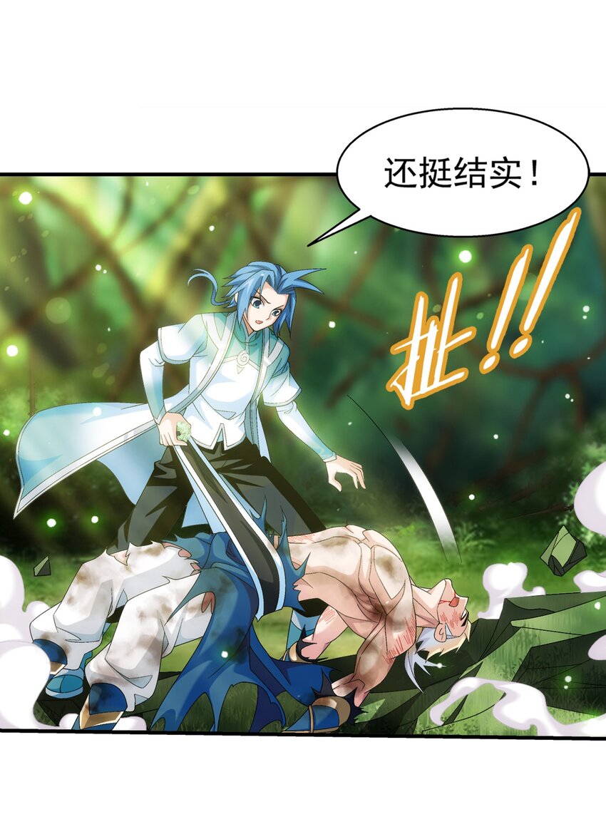515 温小姐身材不错嘛21