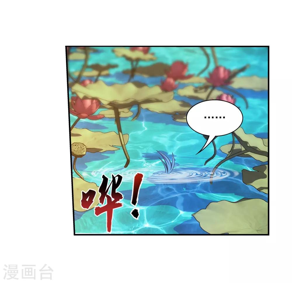 第394话 灵溪长老原来是……22