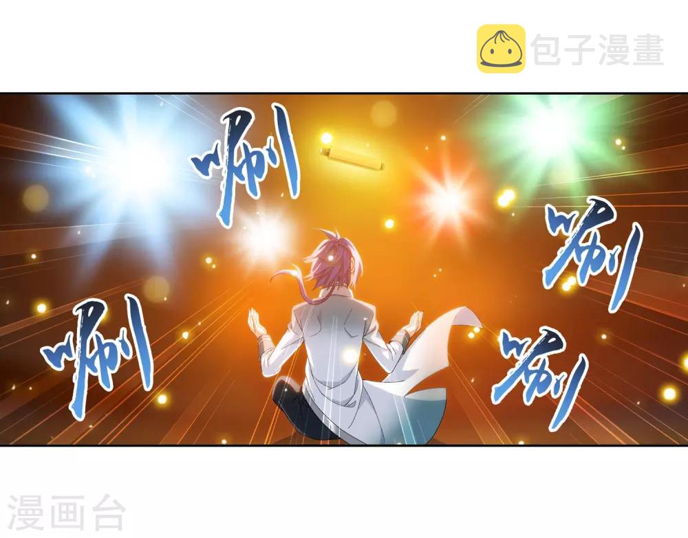 第236话 四灵齐聚镇乾坤20