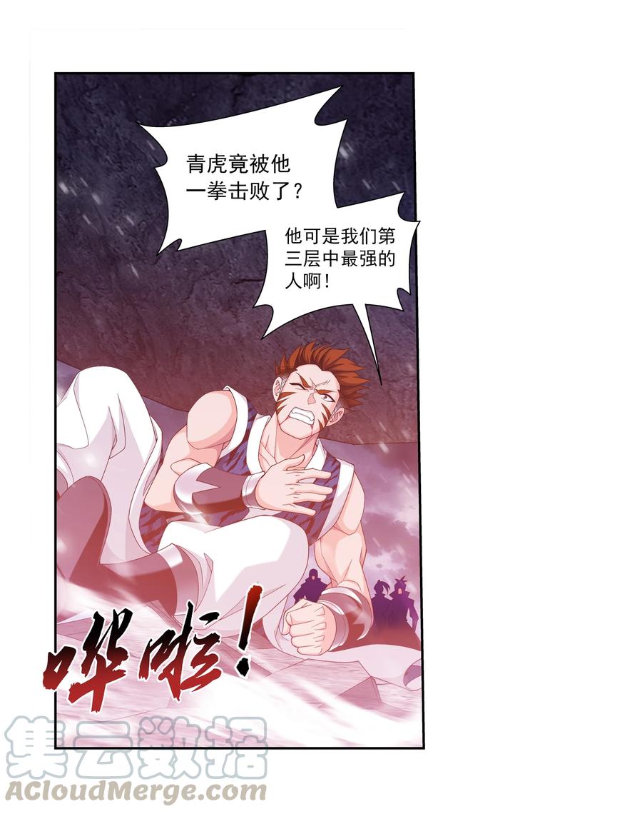 461 留下的条件8
