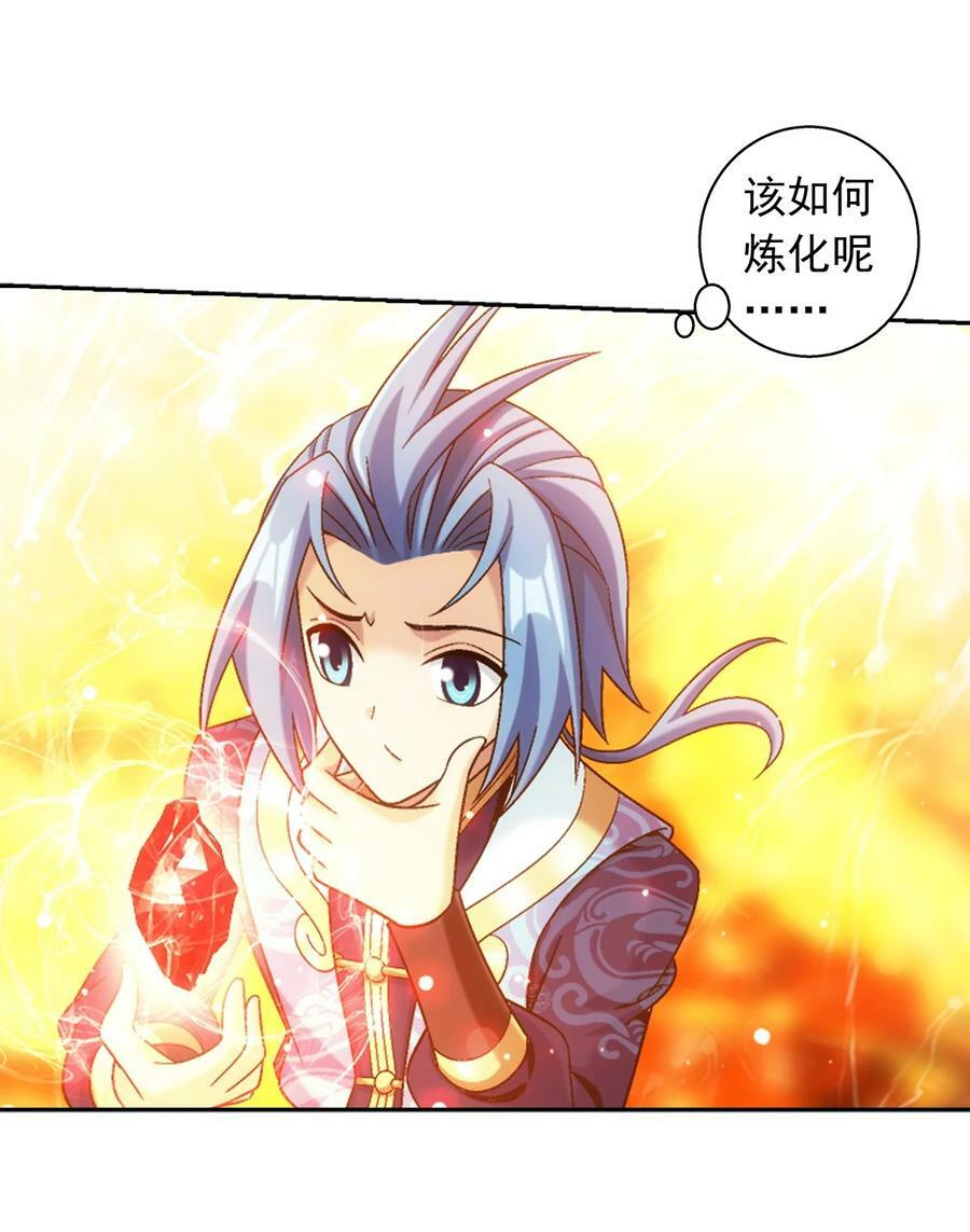 632 某人耍流氓了32
