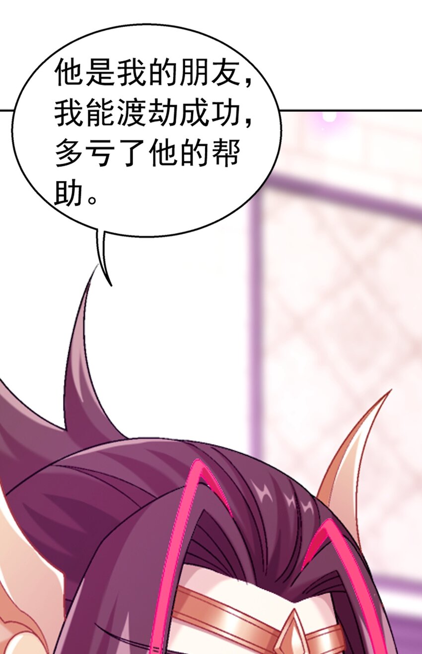 593 女魔头回来了40