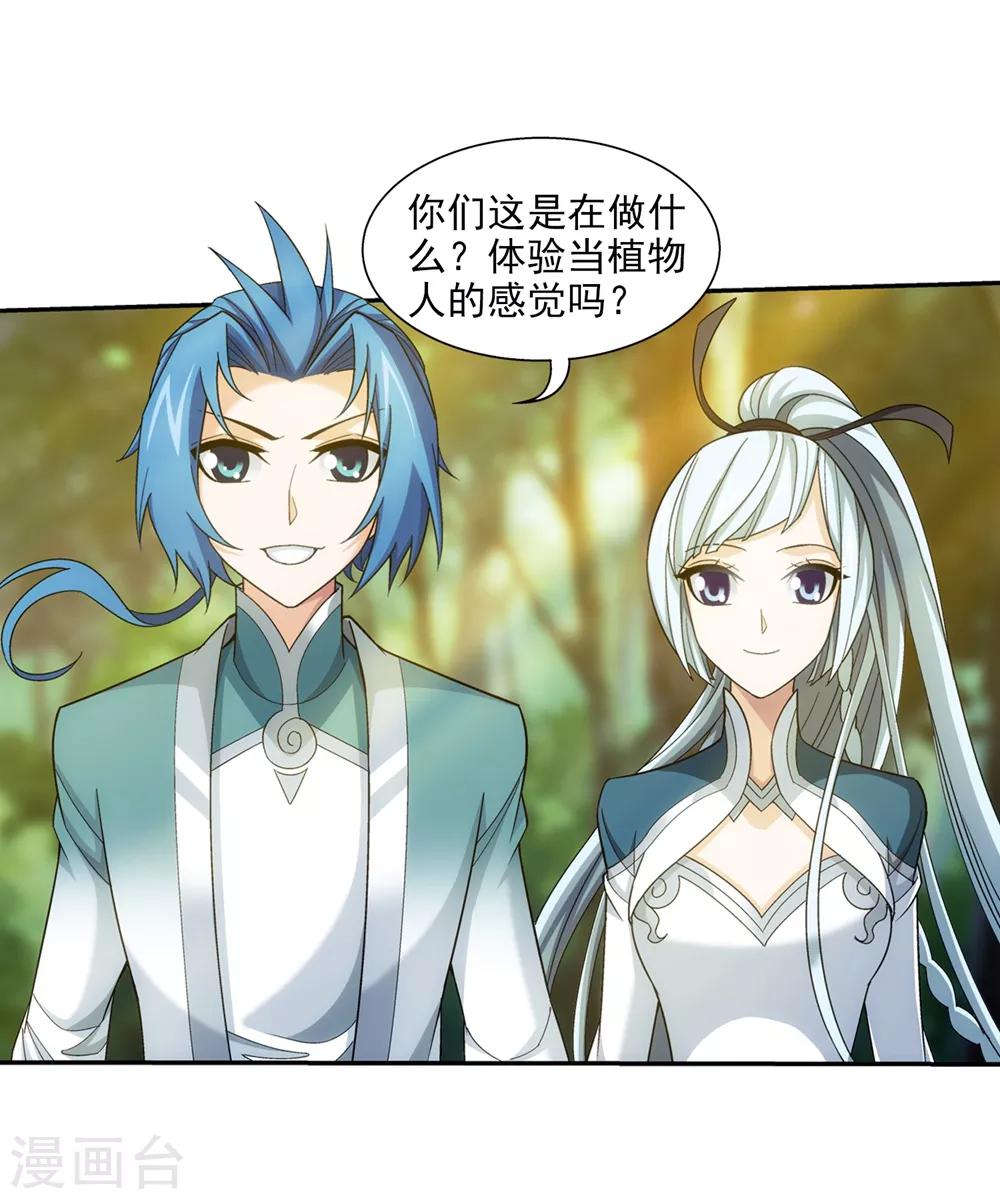 第361话 揍王统的一百个理由13