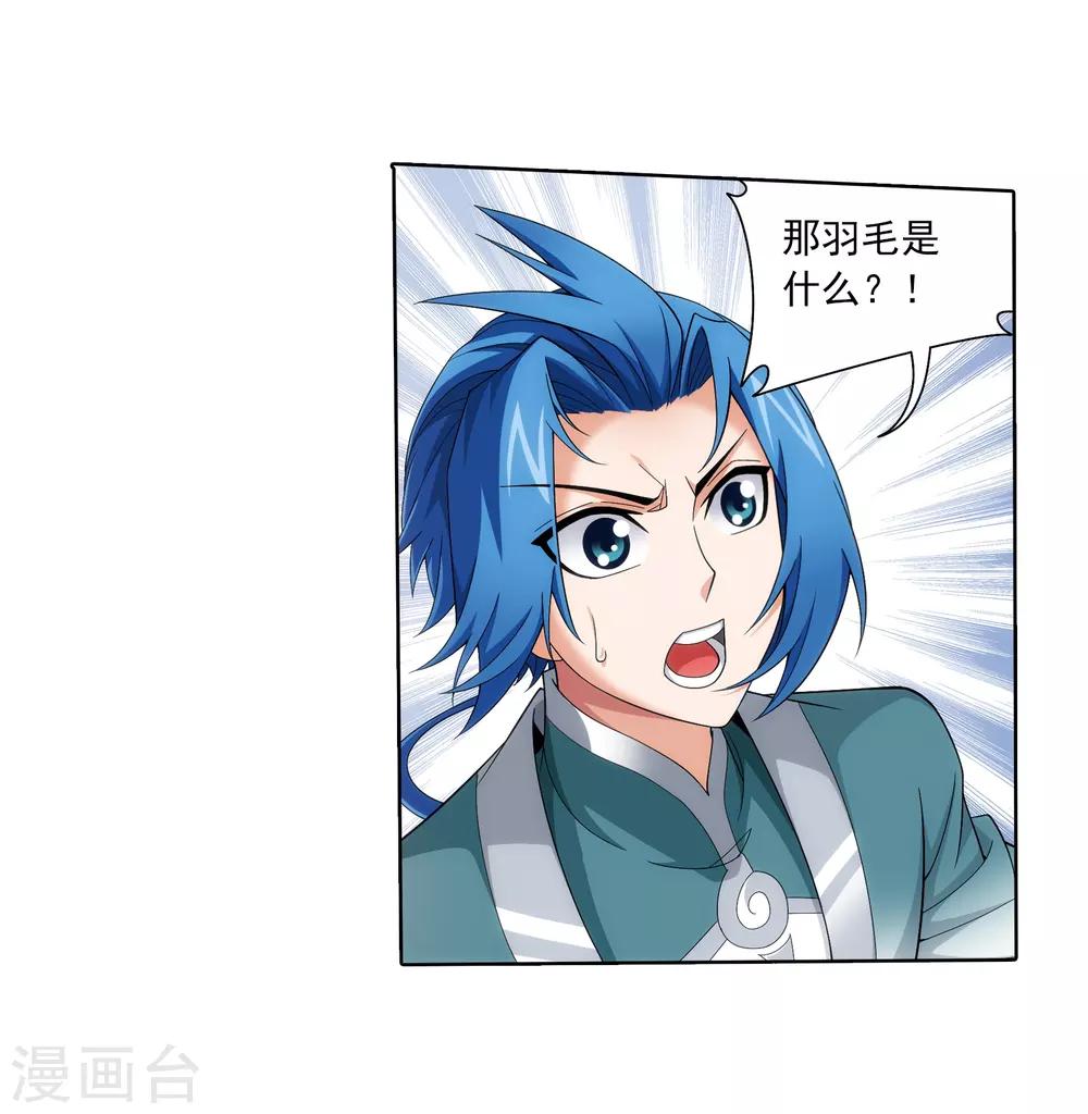 第332话 做个了断吧！23