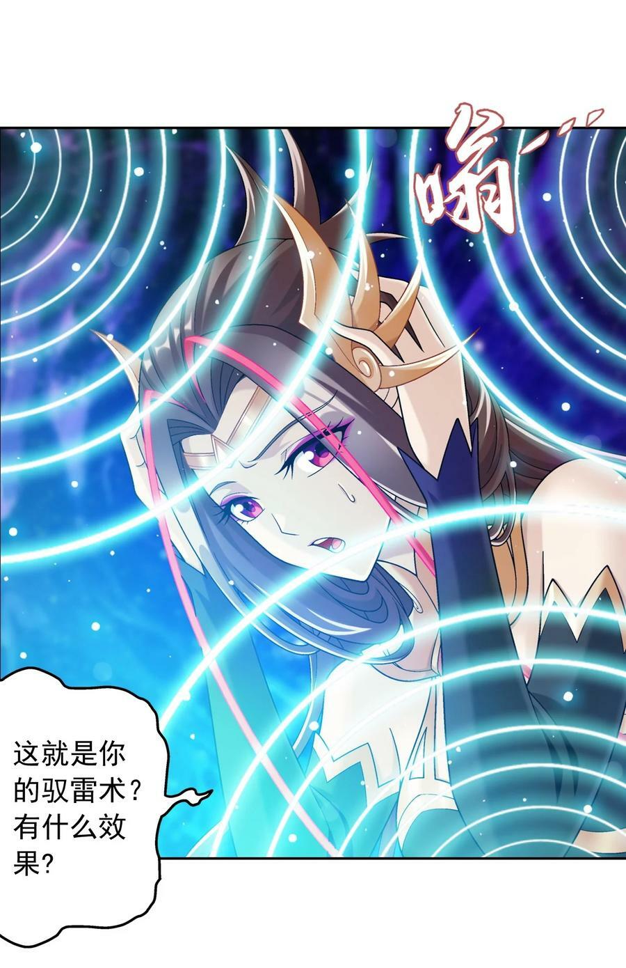 621 被迫公主抱？40