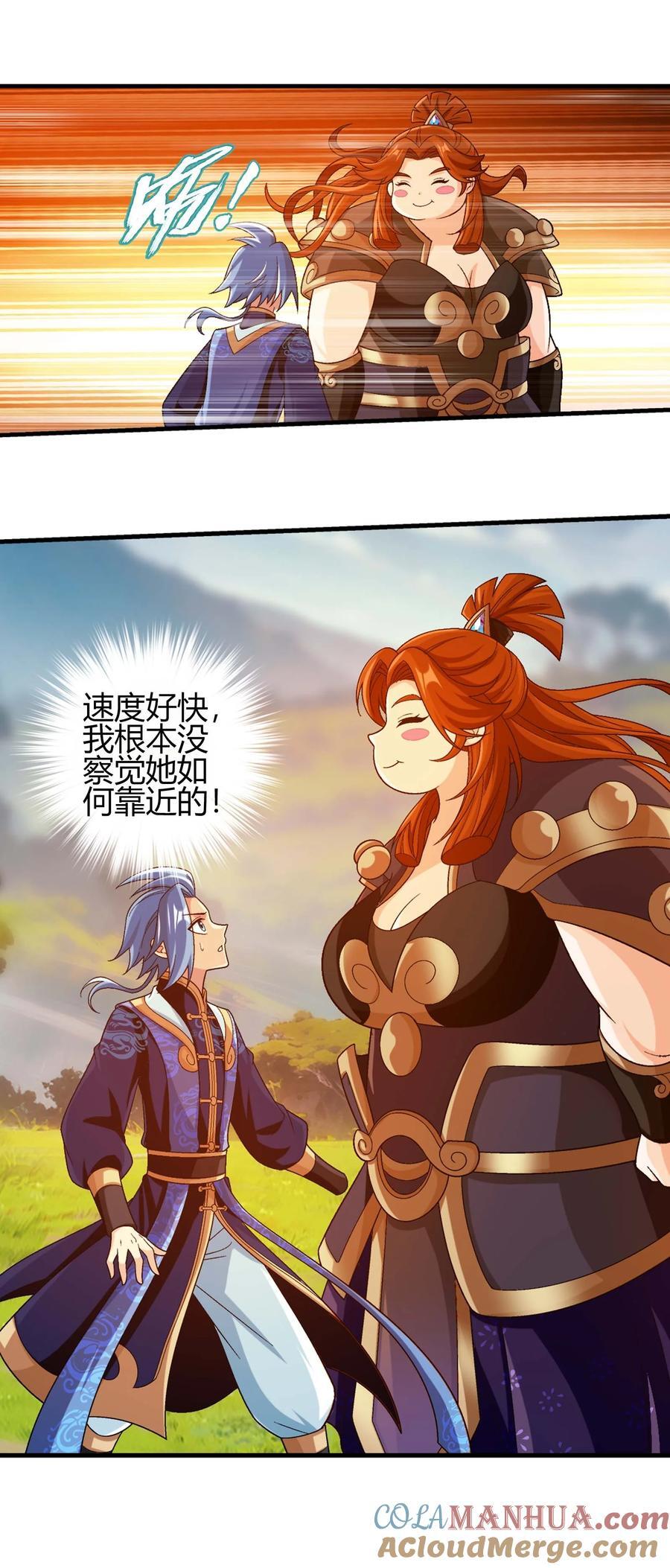 654 叫姐姐45