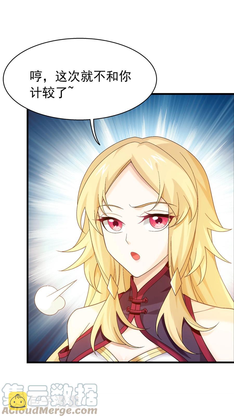 504 血天都26