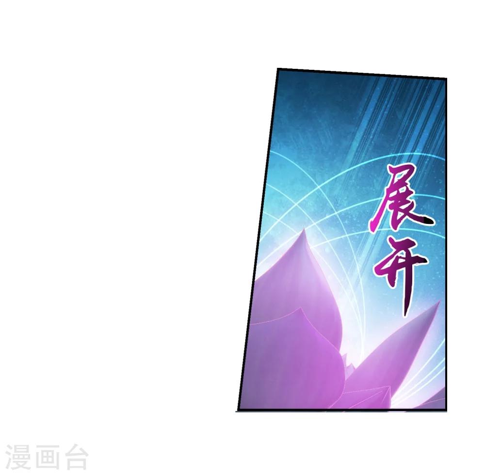 第137话 宁死不退8