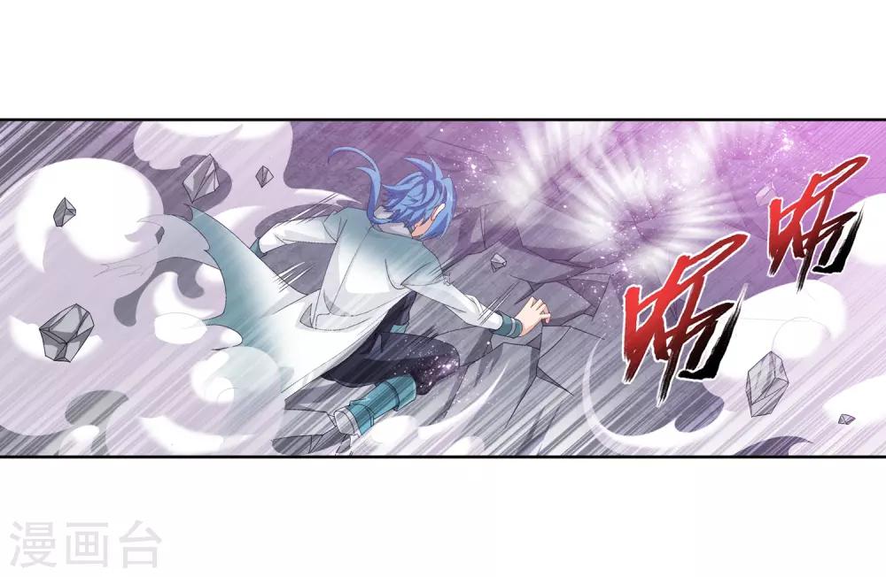 第241话 三招接下算你赢23