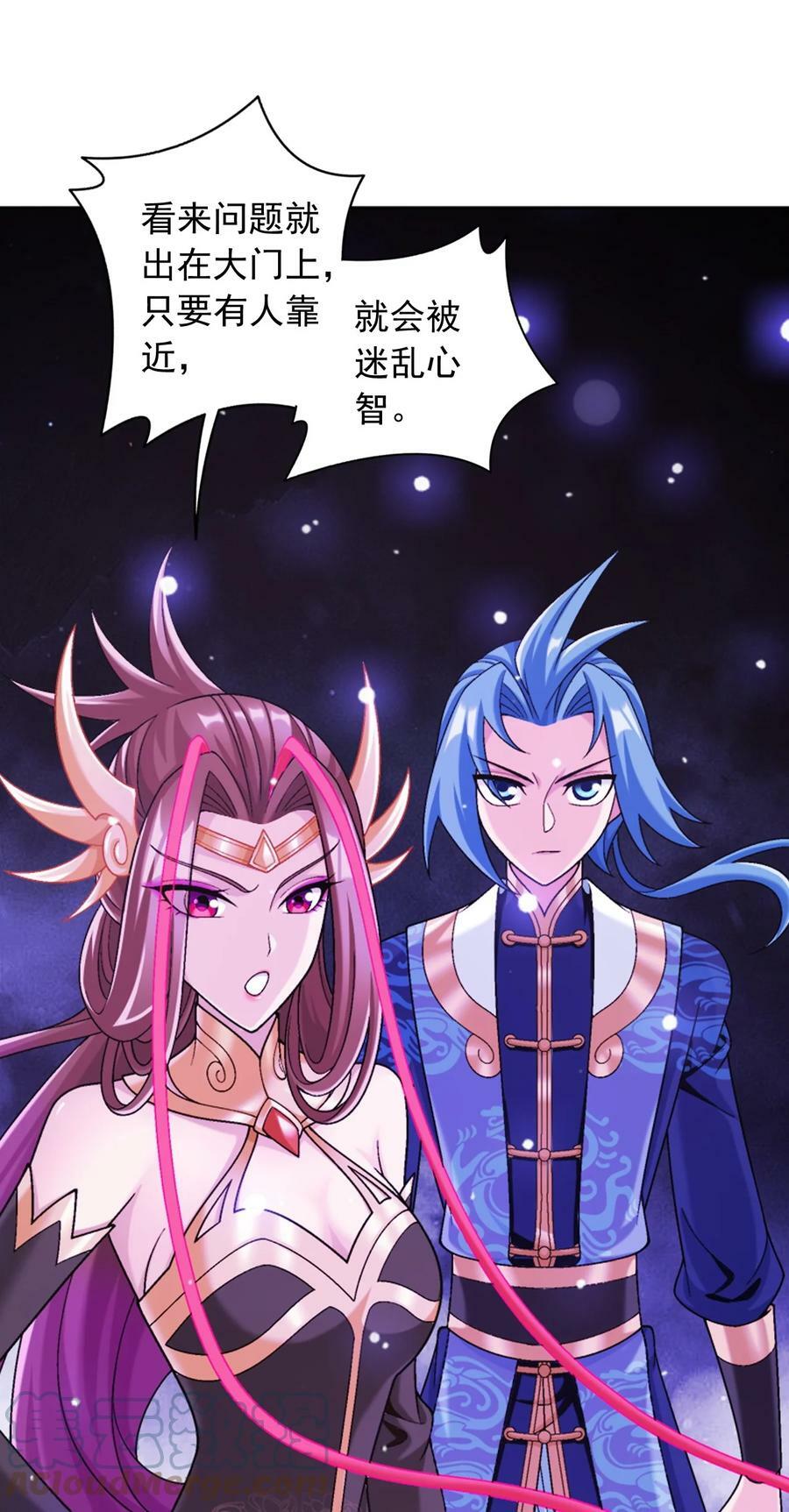 619 探险雷魔深渊21