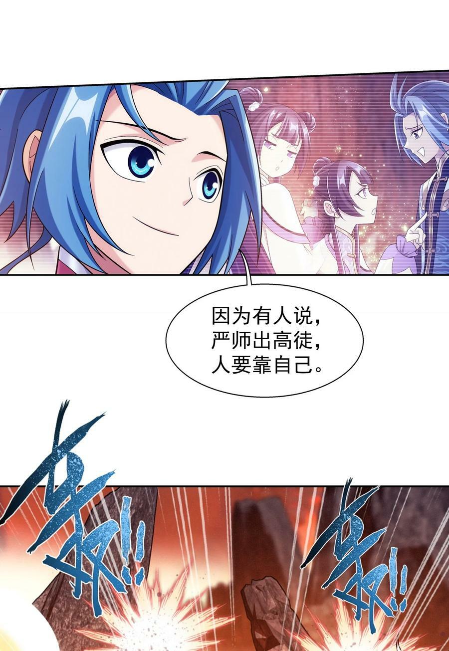 634 被美女坑的宿命19