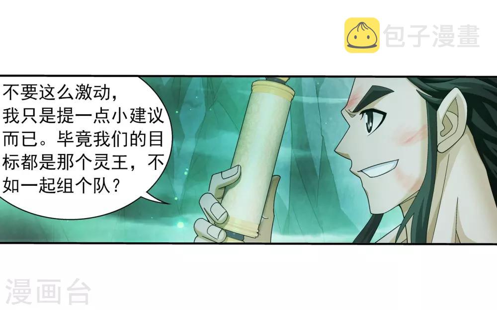 第343话 对不起，打扰了，我认输31