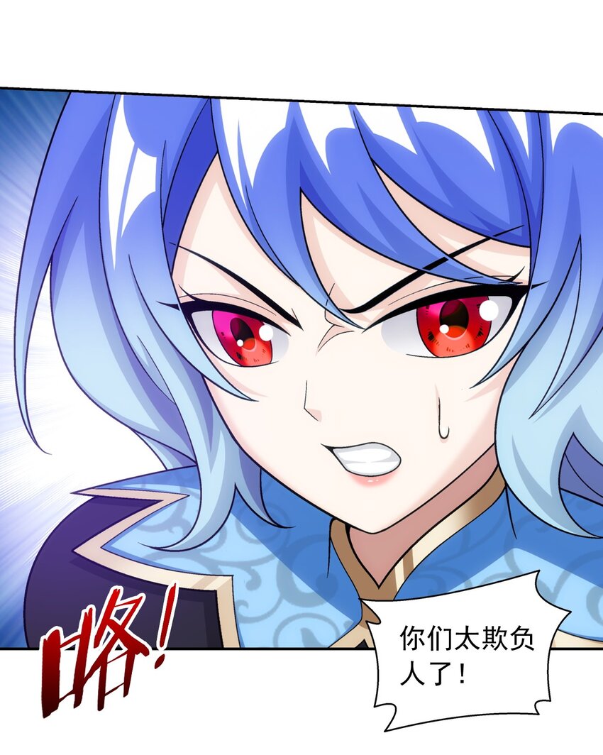 593 女魔头回来了8
