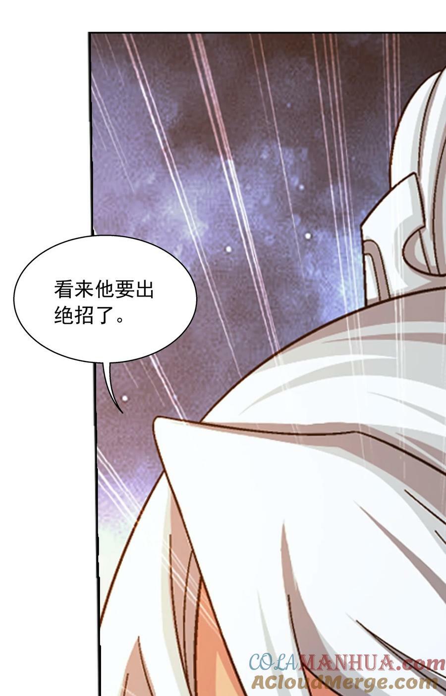 628 血修罗之手18