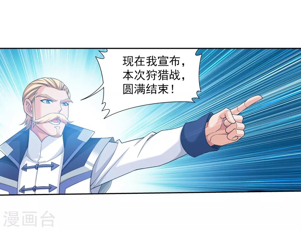 第375话 你最重要33