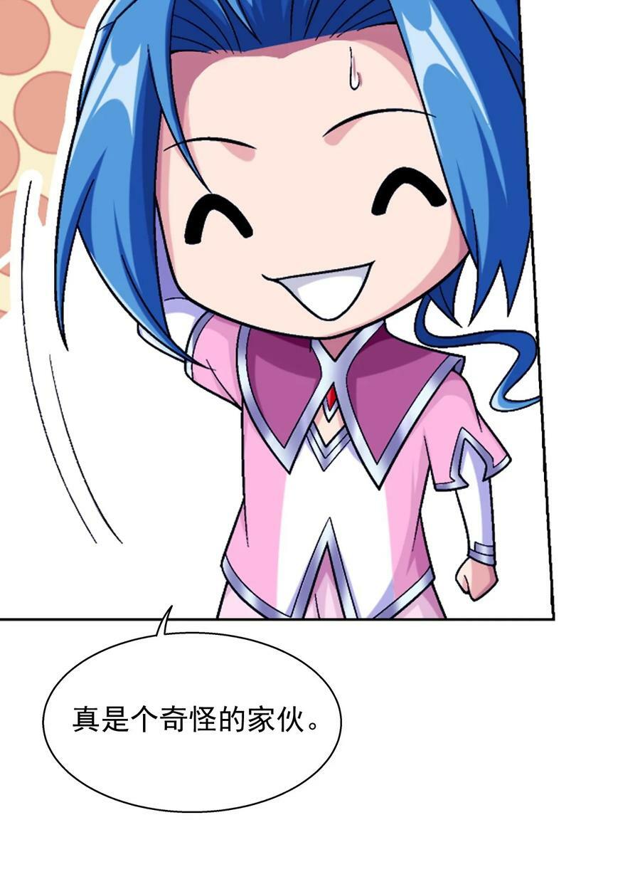634 被美女坑的宿命41
