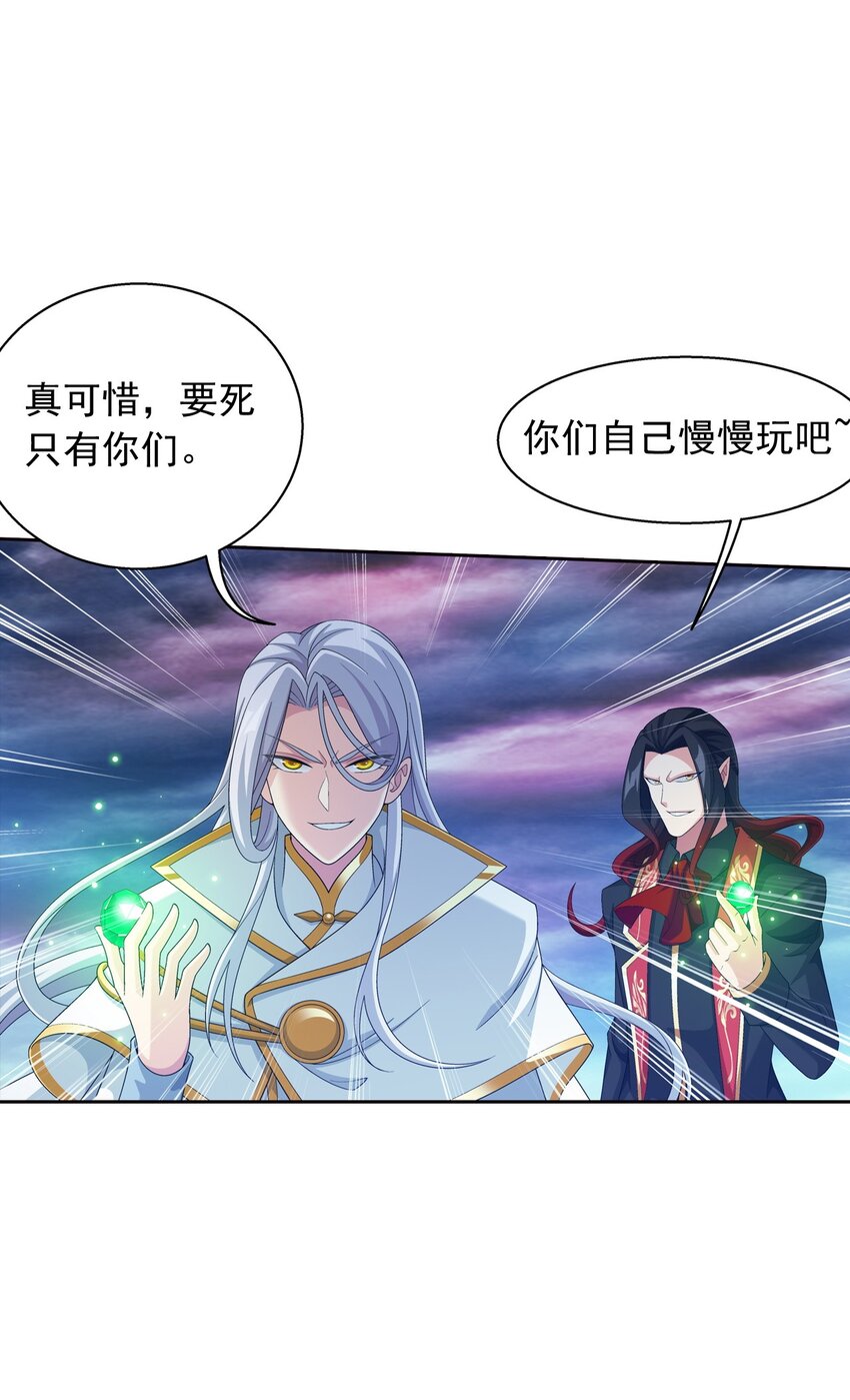 563 搭救温璇29