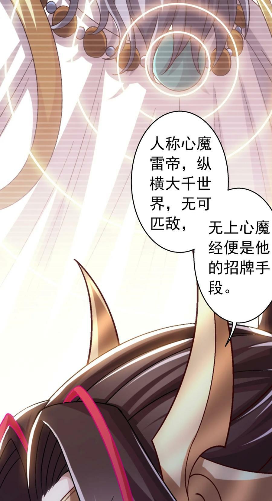 622 守护神兽35