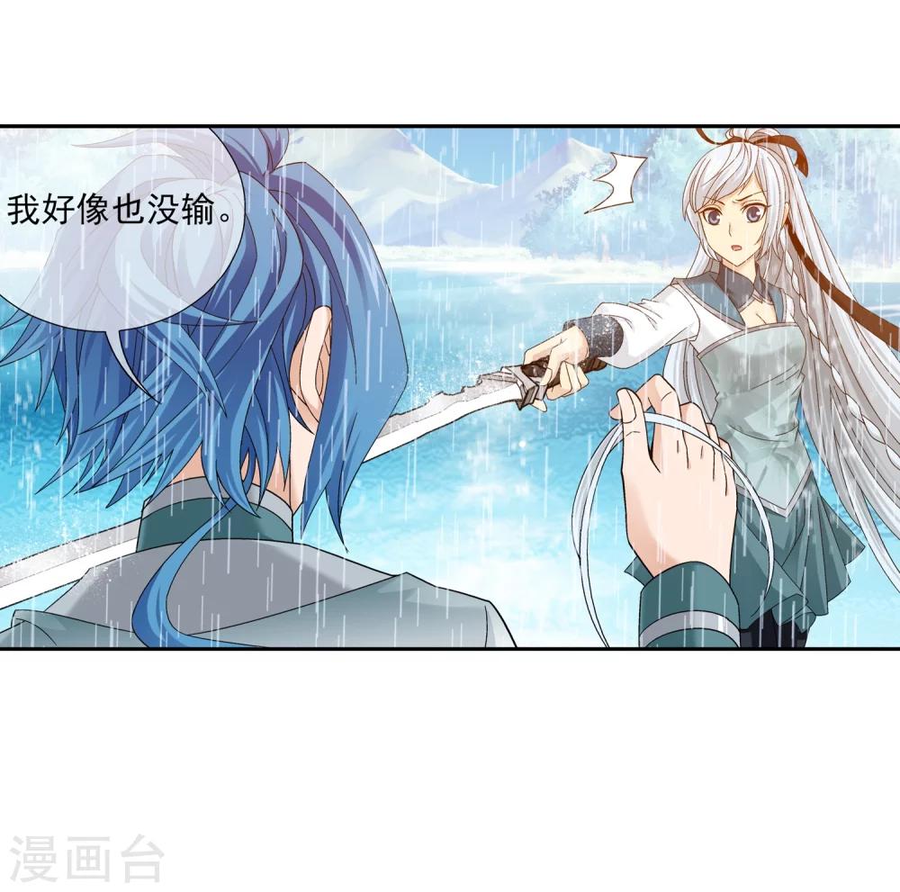 第202话 努力成为最强23