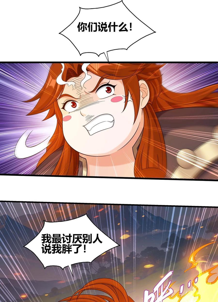 654 叫姐姐16