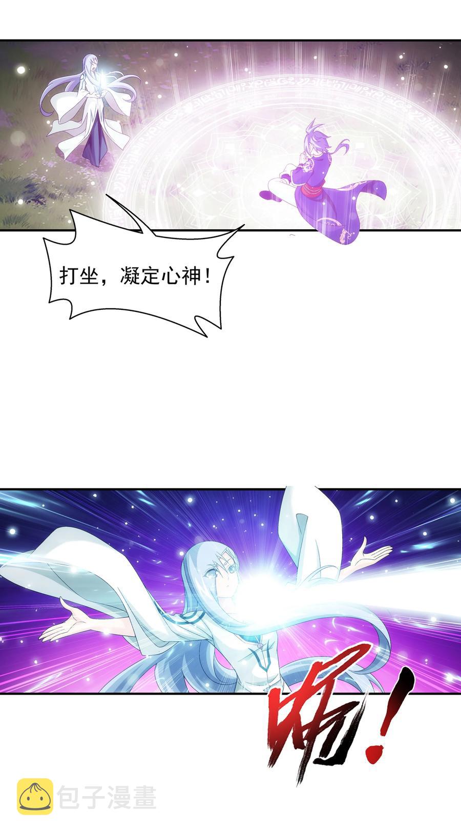 481 静姨，我会保护牧尘的！23