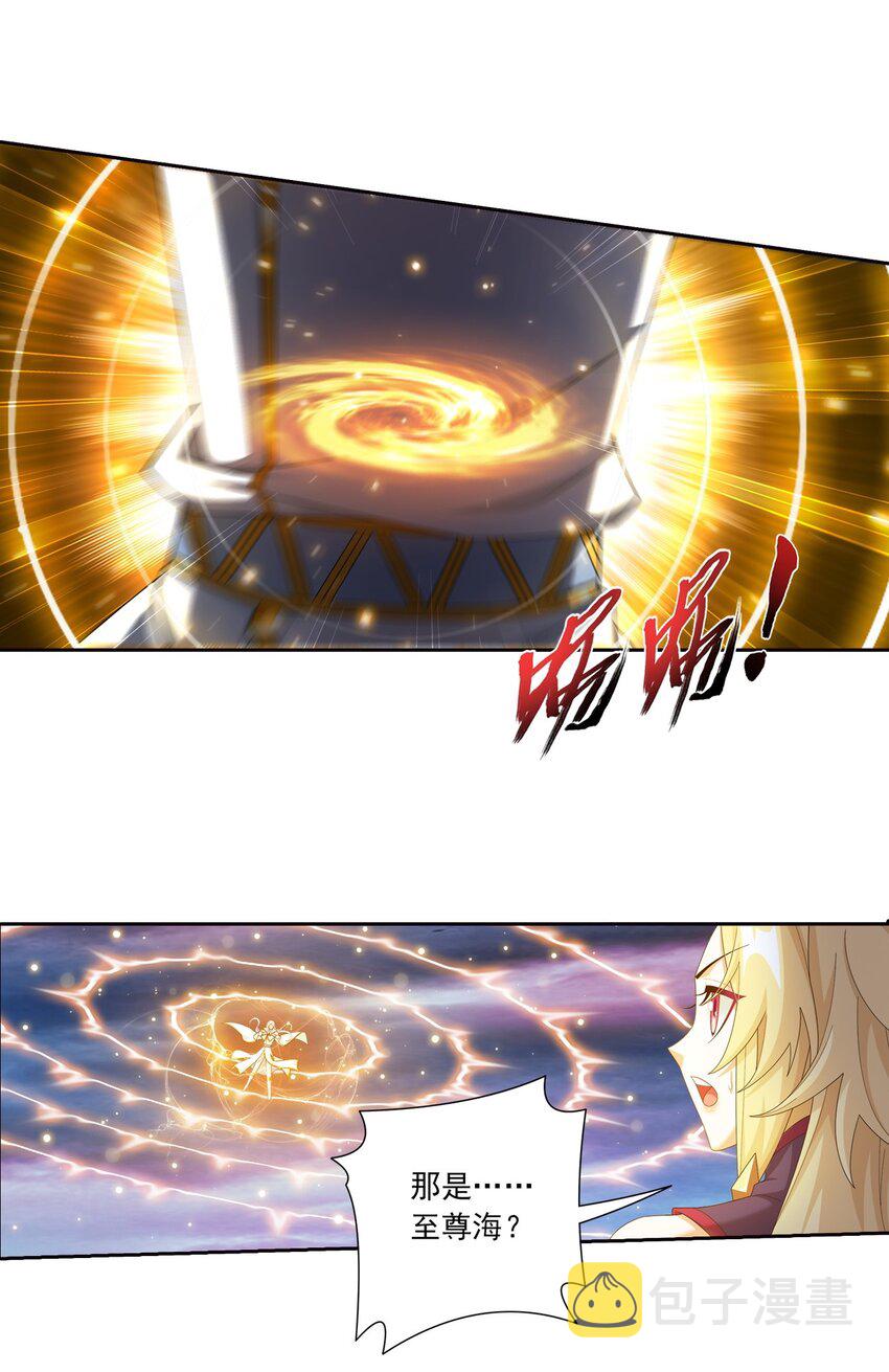 568 至尊境的实力碾压16