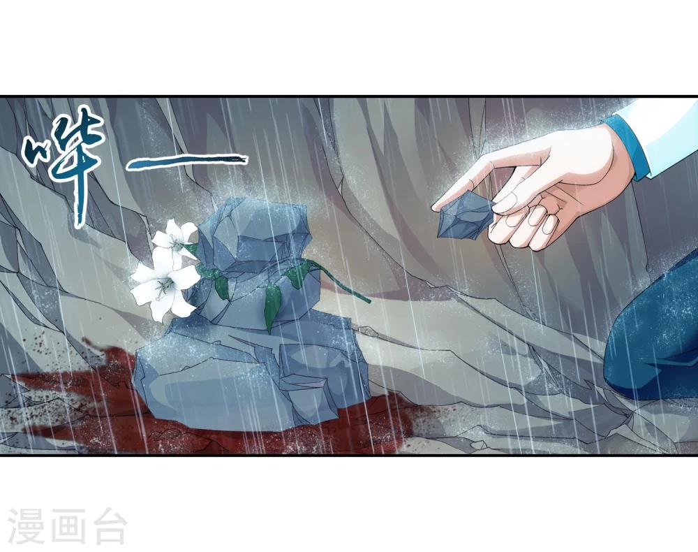 第44话 这就是母亲20