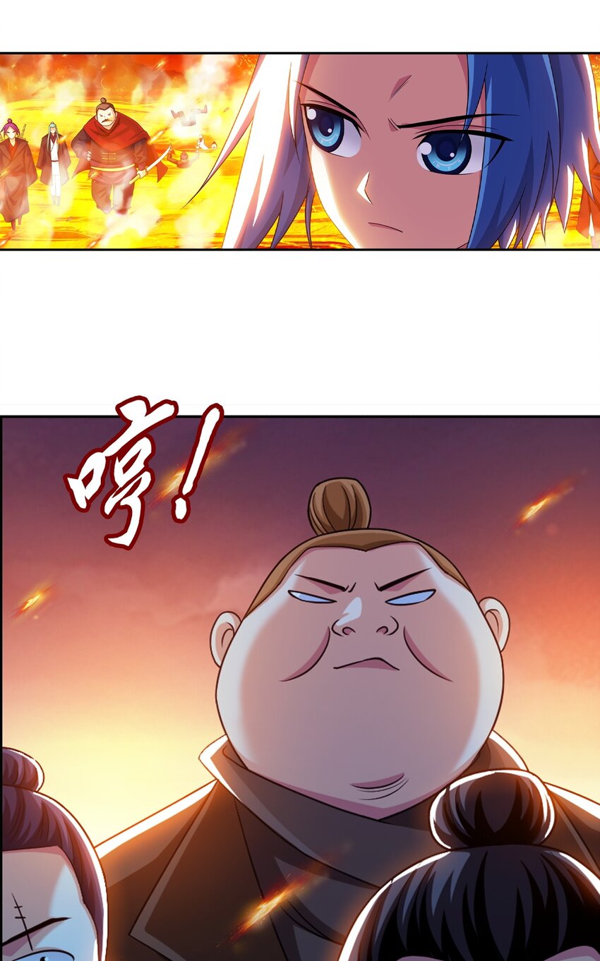 597 勇闯金池洪流39