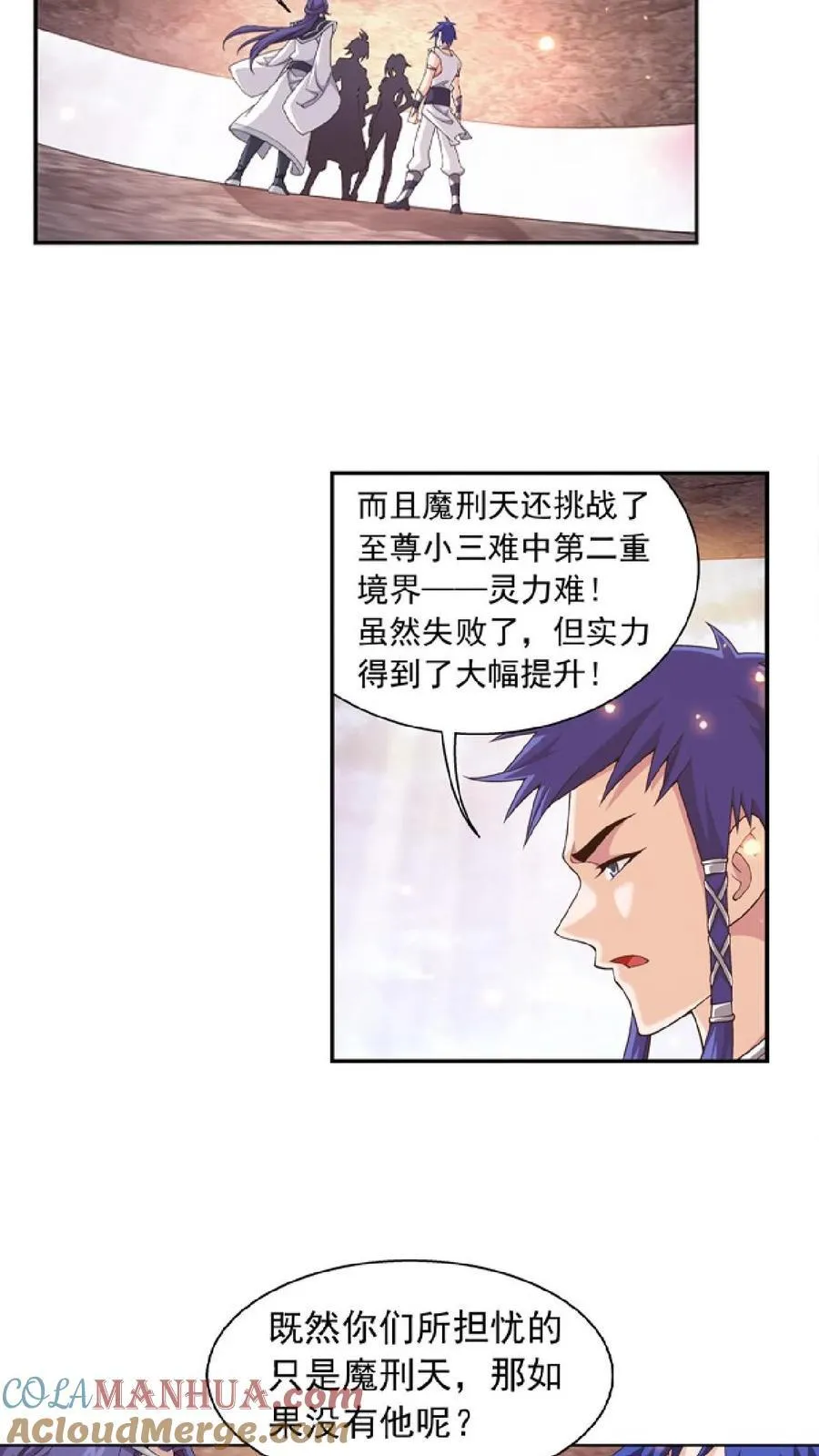 第464话 洗礼降临24