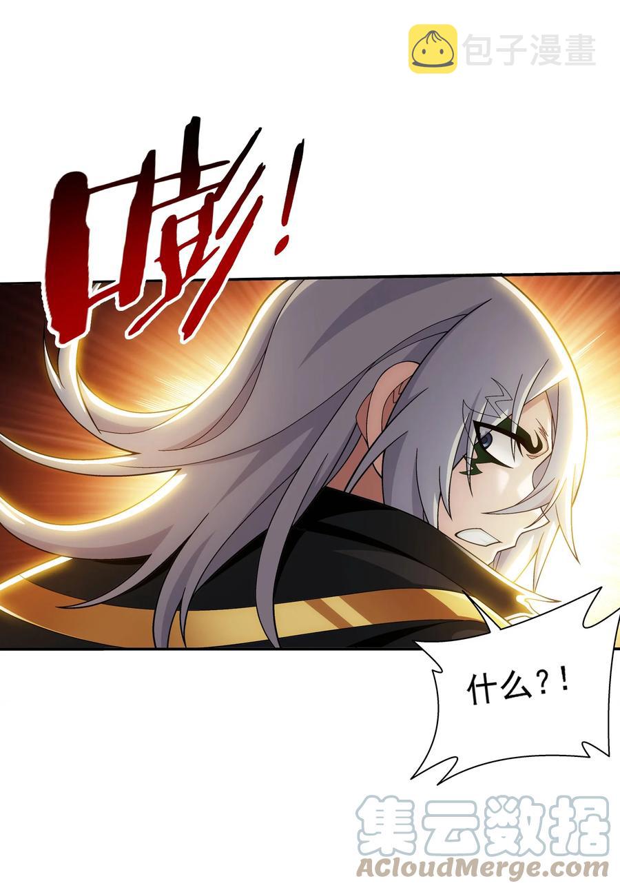 497 木神卫苏醒！6