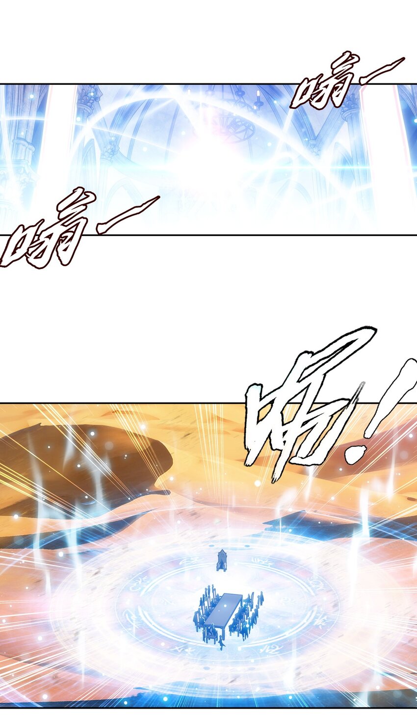 595 杀杀血鹰王的威风7