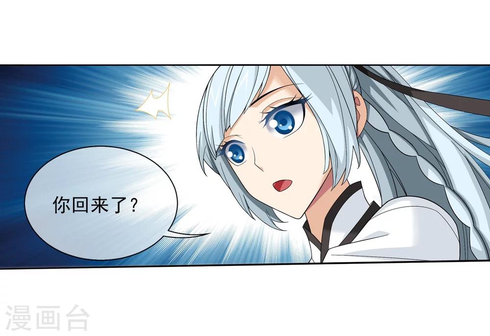 第316话 登妖门9