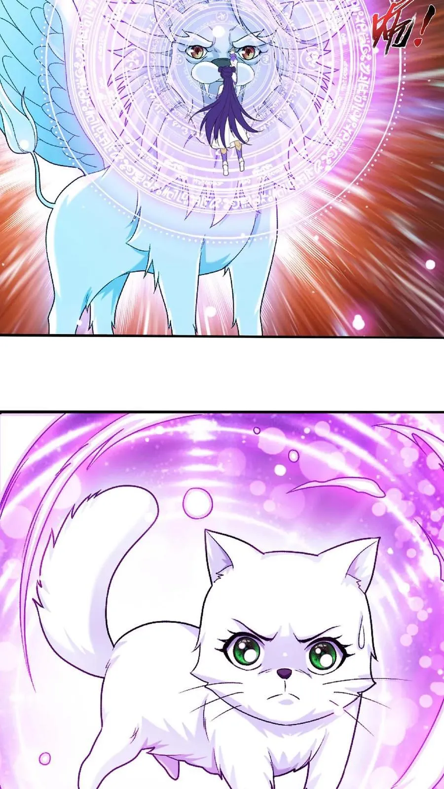 第667话 用完就丢11
