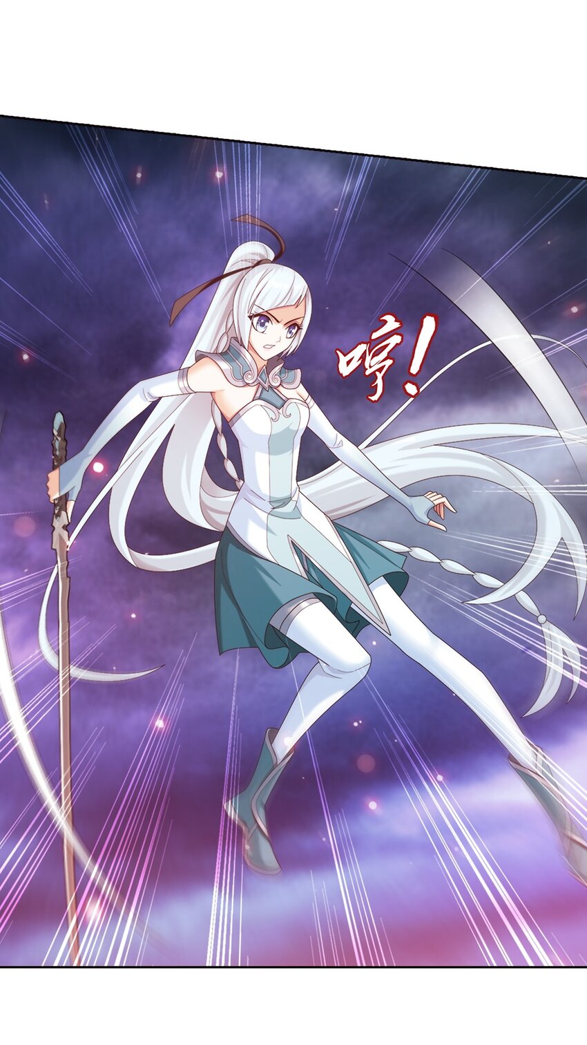 564 真正的洛神剑16