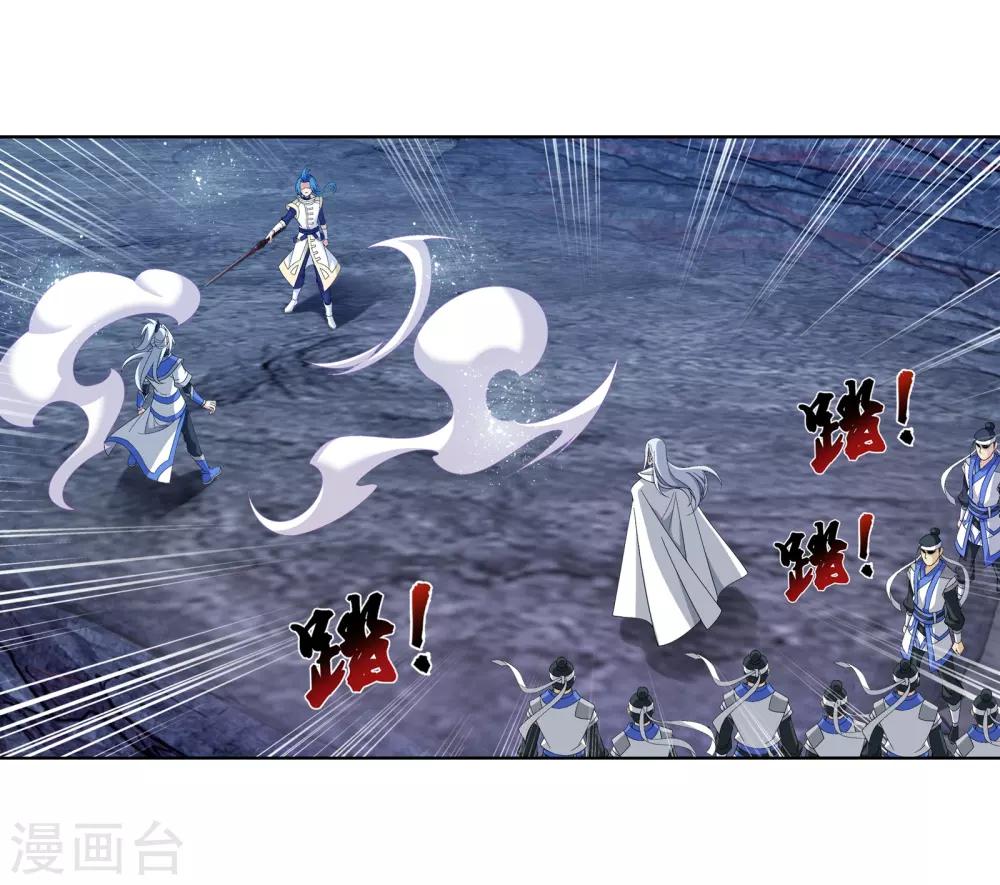 第288话 来人！5