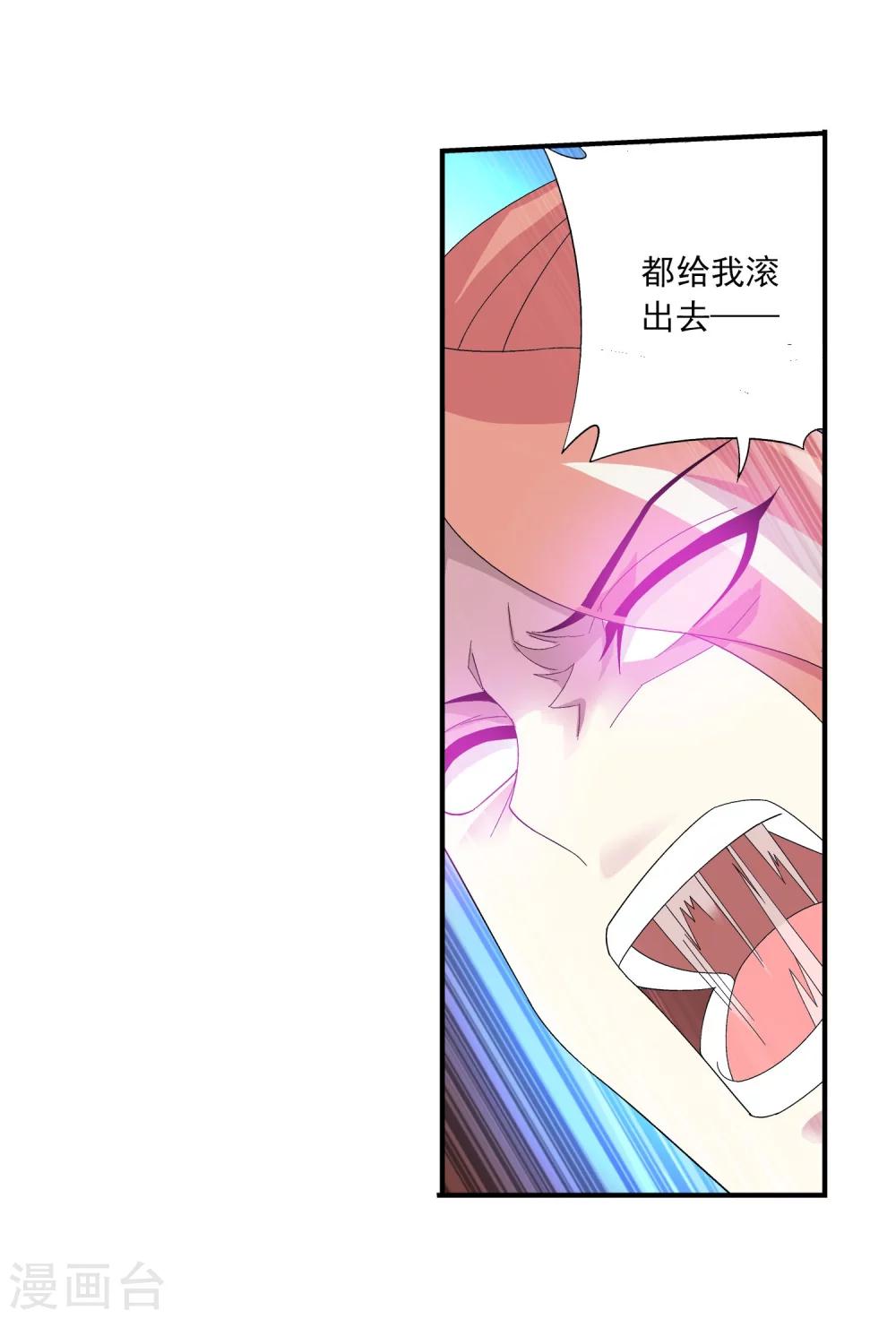 第114话 胜利后的阴影10