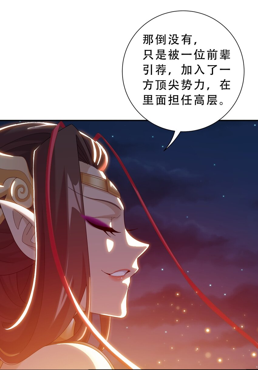 585 融合不死火21
