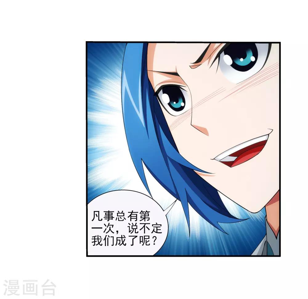 第347话 单身狗没人权14