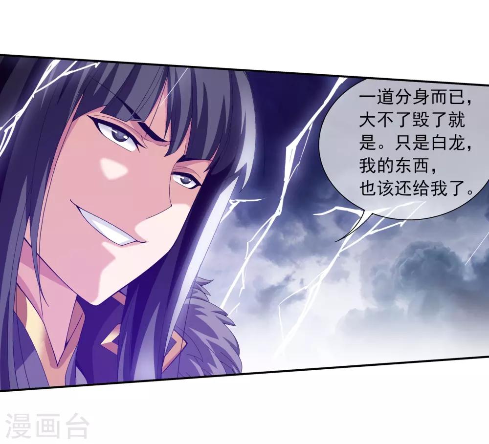 第291话 百年不见8