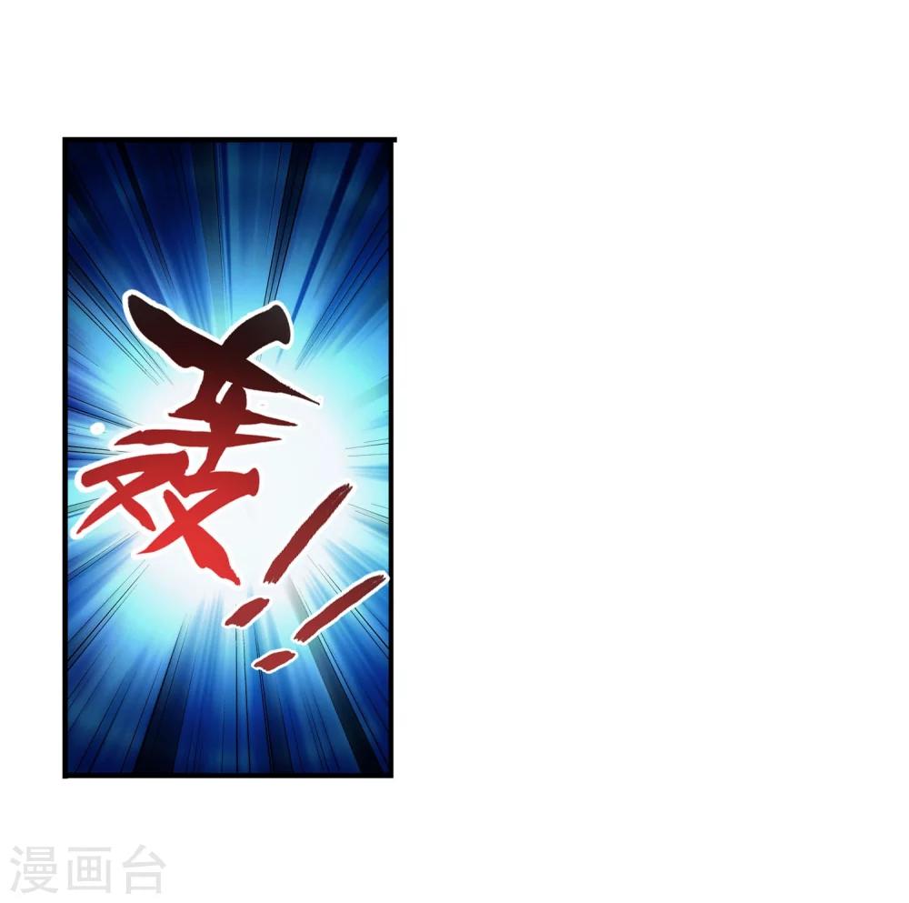 第109话 随心闪避13