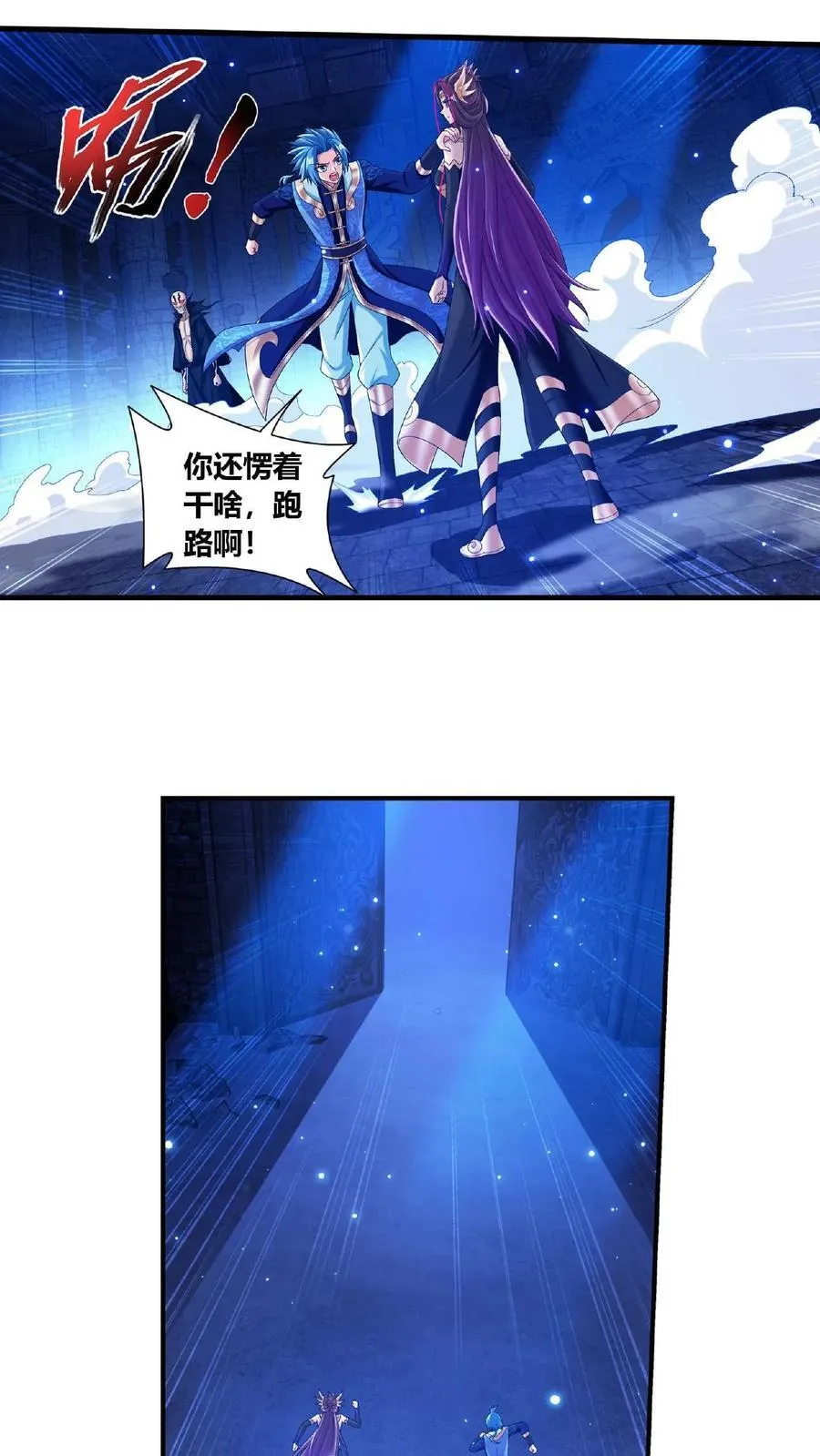 第674话 地底惊魂29