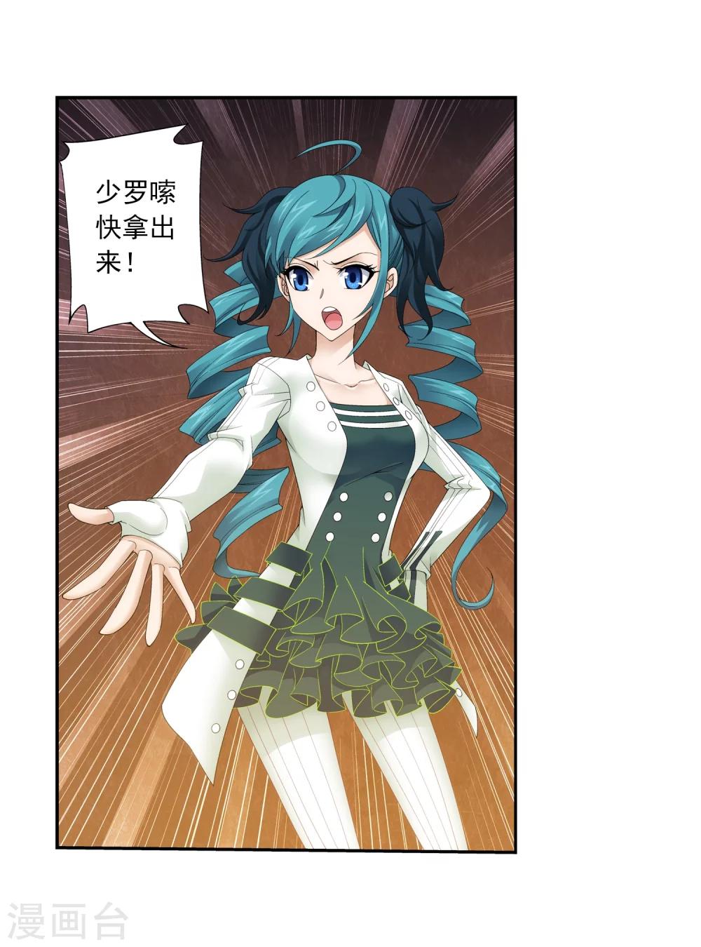 第57话 暗藏图10