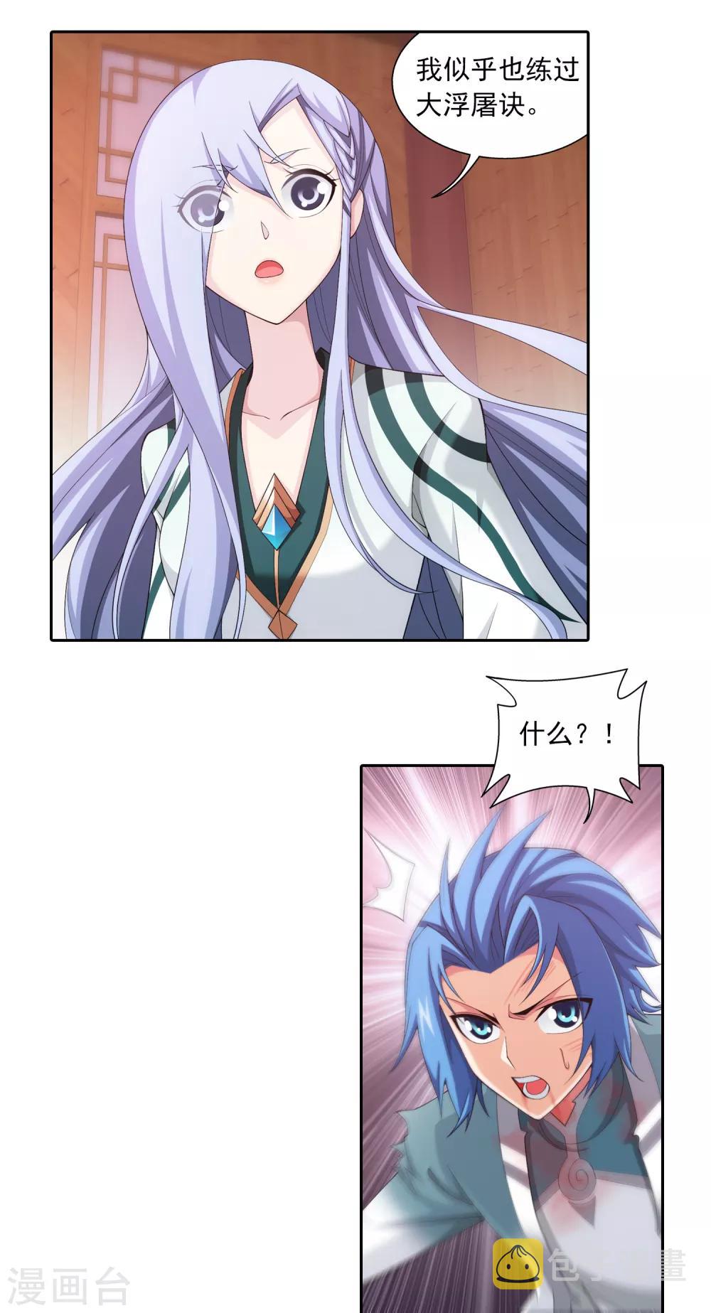 第404话 娘亲……16