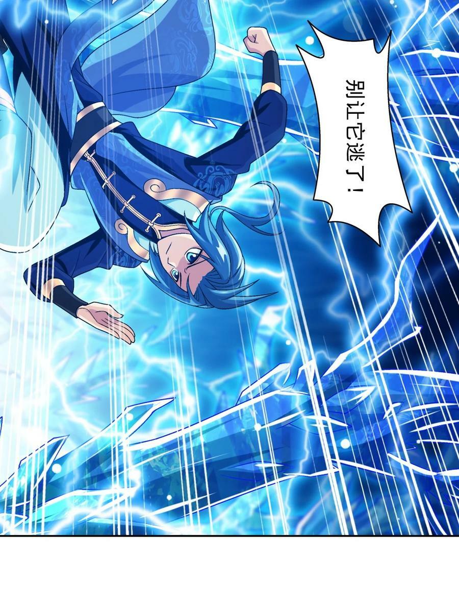621 被迫公主抱？29