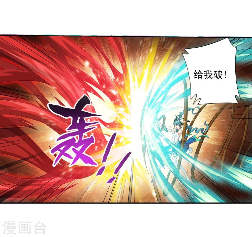 第105话 唐芊儿VS红绫6